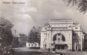 Focsani - Cladirea teatrului (necirculat)