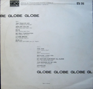 Globe - Img 2