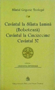 Grigorie Teologul - Cuvantul la Sfanta Lumina, Boboteaza. Cuvantul la Cincizecime, Cuvantul 37