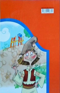 Ion Creanga - Povesti. Povestiri. Amintiri din copilarie (2019) - Img 2