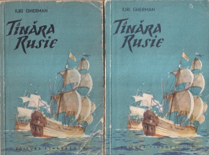 Iuri Gherman - Tanara Rusie, 2 volume