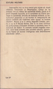 Lao She - Patru generatii sub acelasi acoperis - Img 2
