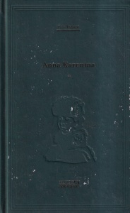 Lev Tolstoi - Anna Karenina, volumul 1