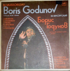 M. Mussorgsky – Boris Godunov, Popular Music Drama. I. Arkhipova, A. Vedernikov, V. Piavko, Yu. Masurok, Conductor V. Fedoseyev (boxset, 4 viniluri)
