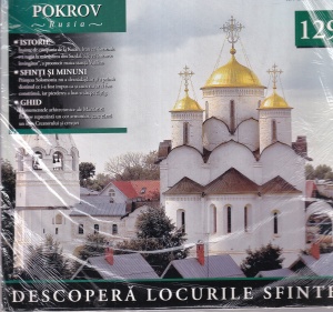 Manastiri Ortodoxe, nr. 129: Pokrov, Rusia