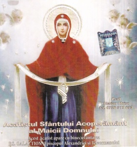 Marian Moise - Acatistul Sfantului Acoperamant al Maicii Domnului