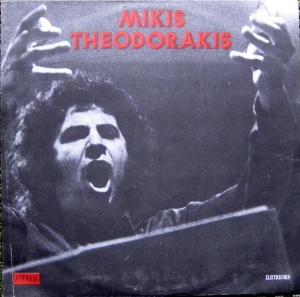 Mikis Theodorakis