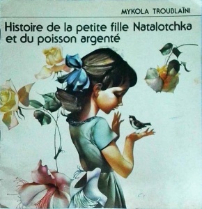 Mikola Troublaini - Histoire de la petite fille Natalotchka et du poisson argente