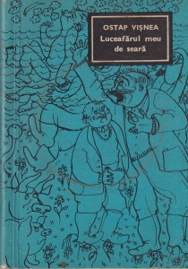 Ostap Visnea - Luceafarul meu de seara