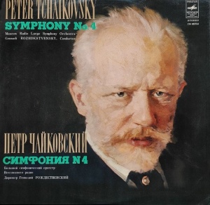 P. Tchaikovsky – Symphony No. 4 in F Minor, Op. 36. USSR Radio and TV Symphony Orchestra, conductor Gennady Rozhdestvensky