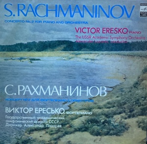 S. Rachmaninov - Concerto No. 2 For Piano And Orchestra
