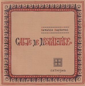 Savatie Bastovoi - Carte de despartire