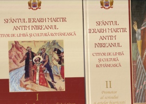 Sfantul Ierarh Martir Antim Ivireanul. Ctitor de limba si cultura romaneasca, 2 volume