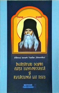 Sfantul Teofan Zavoratul - Invataturi despre viata duhovniceasca si rugaciunea lui Iisus