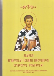 Slujba Sfantului Ierarh Bretanion, Episcopul Tomisului