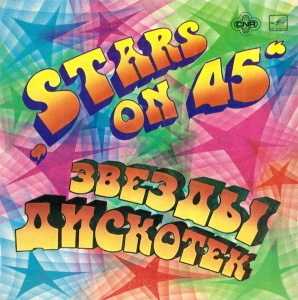 Stars On 45 – Disco Stars