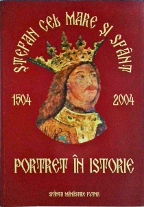 Stefan cel Mare si Sfant. Portret in istorie. 1504-2004