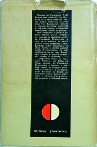 Stefan Ionescu, Panait I. Panait - Constantin Voda Brancoveanu - Img 2