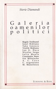 Sterie Diamandi - Galeria oamenilor politici