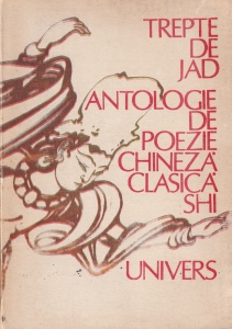 Trepte de jad. Antologie de poezie chineza clasica Shi
