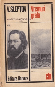 V. Sleptov - Vremuri grele