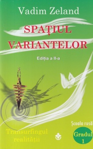 Vadim Zeland - Spatiul variantelor. Cum sa ne dezvoltam intuitia si sa ne alegem soarta