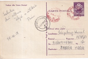 Vedere din Vatra Dornei (circulata 1958) - Img 2