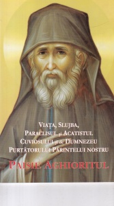 Viata, slujba, paraclisul si acatistul Cuviosului si de Dumnezeu Purtatorului Parintelui nostru Paisie Aghioritul