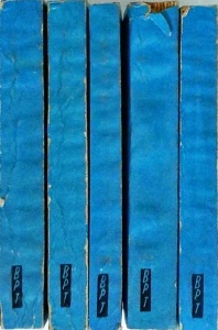 Victor Hugo - Mizerabilii, 5 volume (1962)