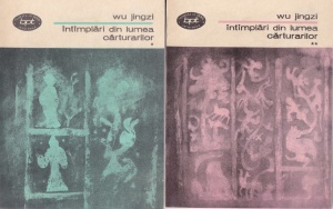 Wu Jingzi - Intamplari din lumea carturarilor, 2 volume