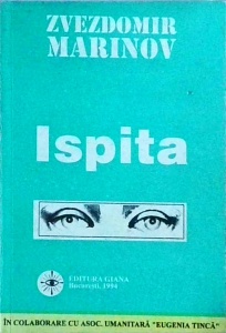 Zvezdomir Marinov - Ispita