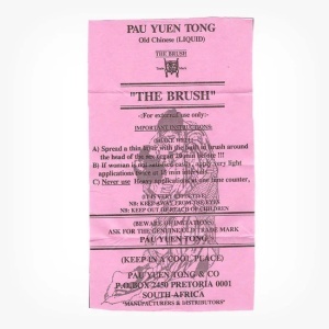 Pau Yuen Tong The Brush, ulei concentrat pentru bărbați, destinat susținerii controlului și prelungirii momentelor intime, 2,5 ml - Img 4