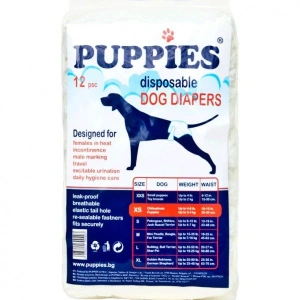 Puppies Scutece Caini XS 12 buc