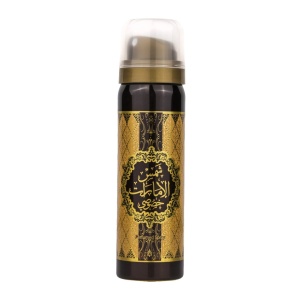 Set Shams Al Emarat Khususi, Ard Al Zaafaran, Femei, Apa de Parfum - 100ml + Deo - 50ml - Img 3