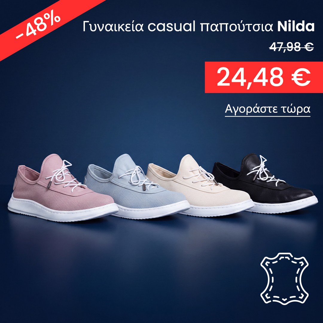 promo_gd_nilda