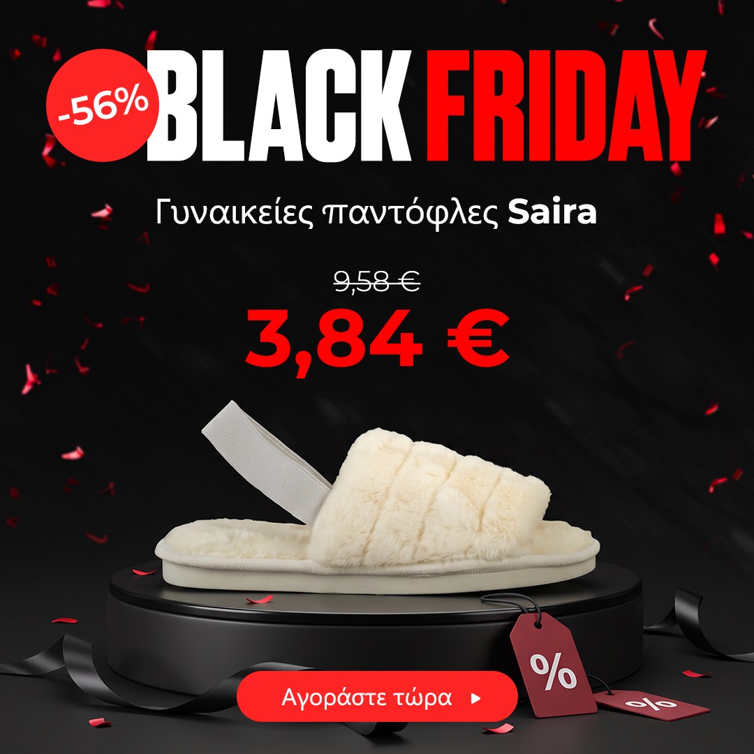 promo_saira