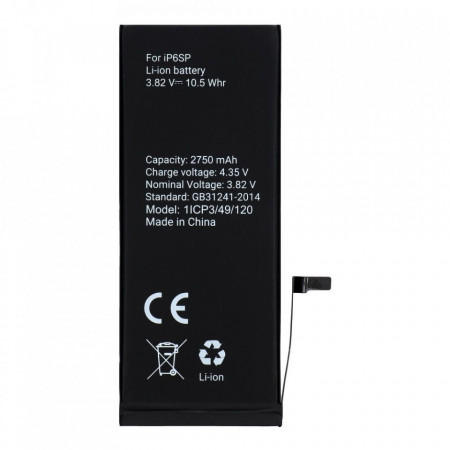 Батерия - iPhone 5s 1560mAh Polymer (без кутия)