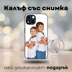 Калъф със снимка по твой дизайн - Img 5