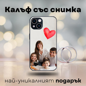 Калъф със снимка по твой дизайн - Img 8