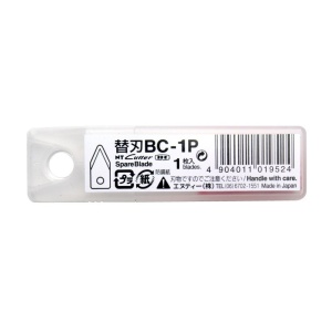 Cutit pentru decojit legume/ fructe 80 mm cu lama din inox, 0333- F.Herder - Img 3