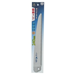 Lama schimb pentru fierastrau japonez pliabil pentru tamplarie 240 mm, SHARK PRO Series - Takagi - Img 2