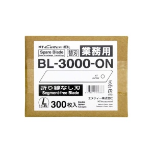 SET 50 LAME CUTTER NESEGMENTATE DE TIP L DE 18MM NT Cutter - Img 4