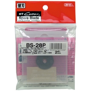 Set 2 lame cutter disc cu taiere perforata - Ø28mm, NT Cutter. - Img 2