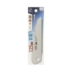 Lama schimb pentru fierastrau japonez pliabil pentru tamplarie 125 mm, SHARK PRO Series - Takagi - Img 2