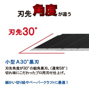 Set 10 lame cutter negre de tip A, varf 30° - 9mm NT Cutter - Img 2