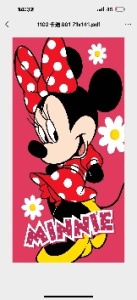 Prosop plajă Minnie Mouse roz pentru copii, 3+ ani
