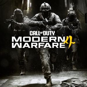Call of Duty: Modern Warfare 4 - MW4 PS5