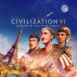 Sid Meier’s Civilization VI PS4 / PS5