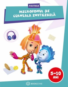 Fixiteca - Microfonul si cerneala invizibila
