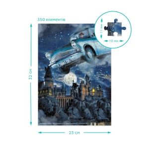 Puzzle Harry Potter - Masinuta zburatoare (350 piese) - Img 4